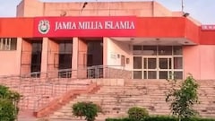 जामिया में 24 नवंबर तक ऑनलाइन रहेंगी क्लास, अब घर बैठे होंगे सेमेस्टर एग्जाम भी