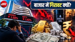 शेयर मार्केट धड़ाम, निवेशकों में कोहराम: सेंसेक्&zwj;स 1100 अंक टूटा और निवेशकों के डूब गए 10 लाख करोड़! ये हैं बड़ी वजहें