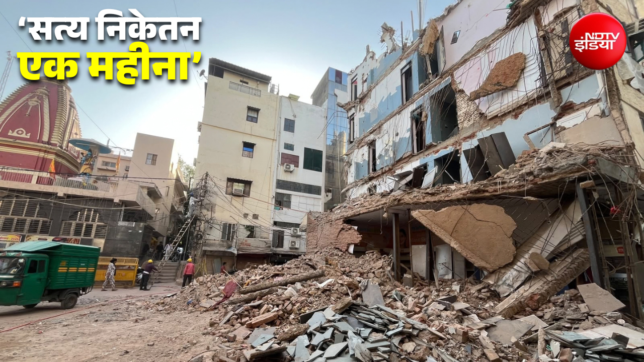 बिखरा मलबा, अधूरी टूटी बिल्डिंग, छात्र गायब और दुकानदारों का धंधा चौपट... हादसे के एक महीने बाद ऐसा है सत्य निकेतन - ग्राउंड रिपोर्ट