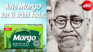 आजादी के सपने ने बनाया 'मार्गो' साबुन, अंग्रेजों से नफरत के कारण ब्रिटेन पढ़ने नहीं गए इसके संस्थापक केसी दास
