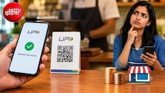 कंपनियों की इस चाल से UPI पेमेंट करना होगा महंगा? IIT बॉम्बे की रिपोर्ट में बड़ा खुलासा, आपकी जेब पर कैसे पड़ेगा असर