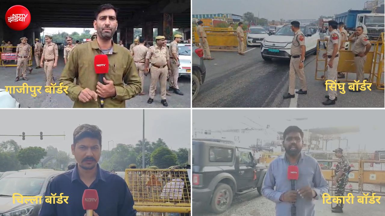 दिल्ली के बॉर्डरों पर क्या हाल: नोएडा, गुरुग्राम, गाजियाबाद और फरीदाबाद में क्या हो रहा, पूरा अपडेट
