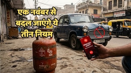 1 नवंबर से बदलेंगे 3 बड़े नियम, दिल्ली में पुरानी BS4 गाड़ियों पर रोक, मोबाइल पर दिखेगा कॉल करने वाले का नाम