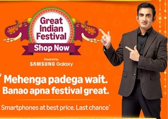 Amazon Great Indian Festival Sale: 10 हजार से कम है बजट तो ये स्मार्टफोन आ रहे बेस्ट डील के साथ