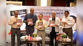 Sunil Gavaskar Releases Book On Ex-BCCI Secretary Sanjay Jagdale
