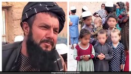 58 बच्चे और 4 पत्नियां, गरीब होकर भी लगातार परिवार बढ़ा रहा अफगानी शख्स; बोला- नाम भी याद नहीं रहते