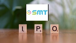 Sahajanand Medical Tech IPO Opens Today: 10 Key Things To Know Before You Subscribe