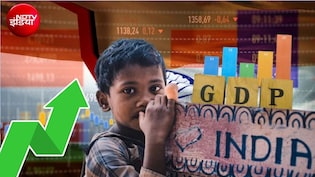 GDP Growth: विश्व बैंक ने बढ़ाया भारत की विकास दर का अनुमान, FY 2027 में 7 फीसदी से ज्&zwj;यादा ग्रोथ की उम्&zwj;मीद