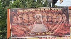Elon Musk Listed Among Ravan&rsquo;s Faces in Lucknow&rsquo;s Poster