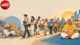 देश में तेजी से घट रही गरीबी, 49.6 करोड़ लोग गरीबी रेखा से बाहर, वर्ल्ड बैंक की रिपोर्ट में खुलासा