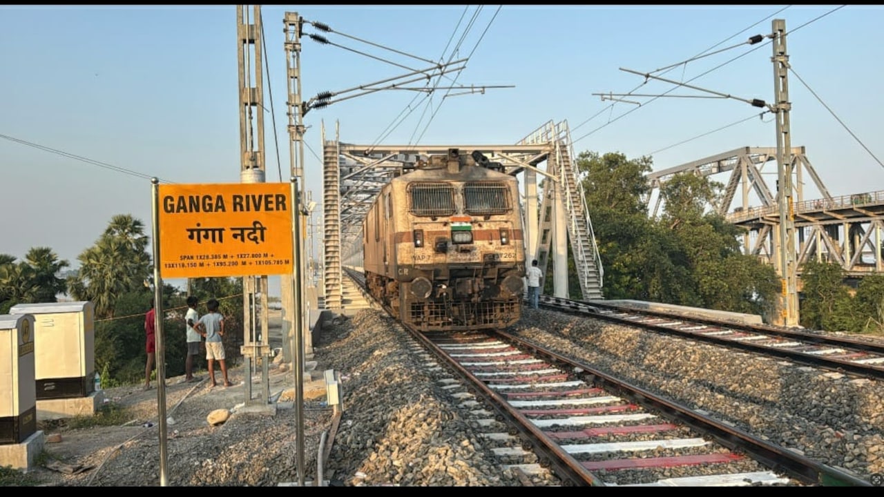 Rajendra Pul Patna Mokama