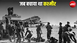 रनवे भी नहीं, कामचलाऊ प्लेन... जब वायुसेना ने कश्मीर बचाने के लिए हथियारों से नहीं, जिगर से लड़ा था युद्ध
