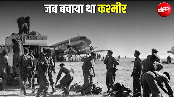 रनवे भी नहीं, कामचलाऊ प्लेन... जब वायुसेना ने कश्मीर बचाने के लिए हथियारों से नहीं, जिगर से लड़ा था युद्ध