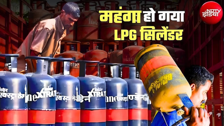 LPG Price Hike: एलपीजी सिलेंडर हुआ महंगा, 60 से 71 रुपये तक बढ़ गए दाम, फटाफट चेक कर लें नए रेट &nbsp;