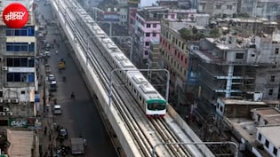 बांग्लादेश की पहली अंडरग्राउंड मेट्रो बनाएगी भारतीय कंपनी, मिला हजारों करोड़ का कॉन्ट्रैक्ट