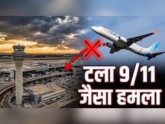 आसमान में टला 9/11 जैसा खूनी मंजर : बेन गुरियन एयरपोर्ट पर क्रैश करने वाला था फ्लाईदुबई का को-पायलट