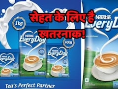 भूल कर भी न करें नेस्ले के लो फैट डेयरी व्हाइटनर का इस्तेमाल; FSSAI ने बिक्री पर लगाई रोक