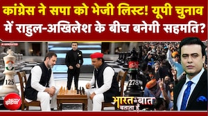 Syed Suhail | UP Elections 2027: यूपी चुनाव में Rahul-Akhilesh के बीच बनेगी सहमति? | CM Yogi
