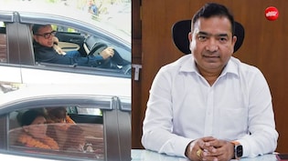 IAS ने अपने ड्राइवर को दी शानदार विदाई, र&zwj;िटायरमेंट पर खुद गाड़ी चलाकर पहुंचाया घर