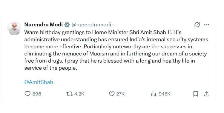 पीएम मोदी का बधाई संदेश