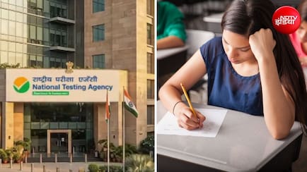 लेट आने वाले छात्रों की अंडरटेकिंग और राजनीतिक रैलियों पर रोक, NTA सुधारों पर आईं ये सिफारिशें