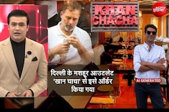 राहुल गांधी के रोल खाते ही चर्चा में आया 'खान चाचा', जानिए इस ब्रांड की पूरी कहानी