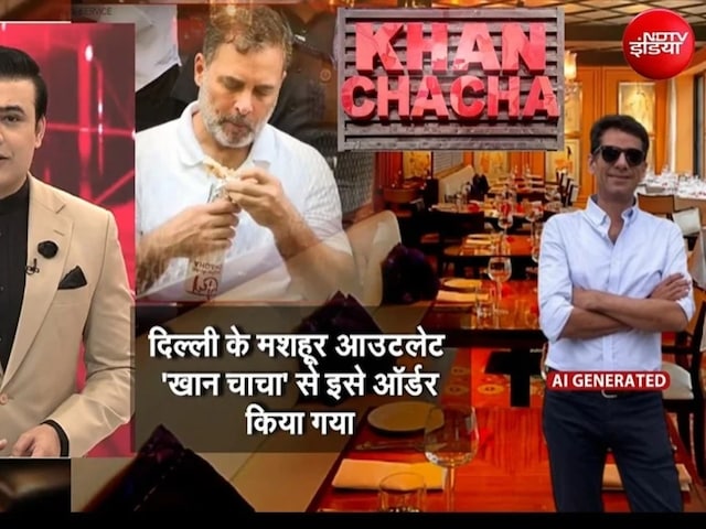 राहुल गांधी के रोल खाते ही चर्चा में आया 'खान चाचा', जानिए इस ब्रांड की पूरी कहानी