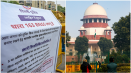 सुप्रीम कोर्ट में सीईसी के खिलाफ प्रदर्शन से जुड़े मामले की सुनवाई 15 अक्टूबर तक टली