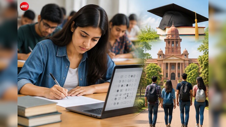 CUET UG 2027 में बड़ा बदलाव! अब एक ही दिन होगी पूरी परीक्षा, घट सकते हैं प्रश्न और समय