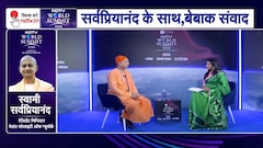 "AI को वैसा पुराना कंप्यूटर मत समझो..." स्वामी सर्वप्रियानंद ने चेतावनी