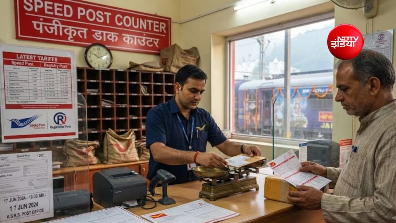 पोस्ट ऑफिस में स्पीड पोस्ट-रजिस्ट्री का नियम बदला, मोबाइल नंबर को लेकर सख्त नियम लागू