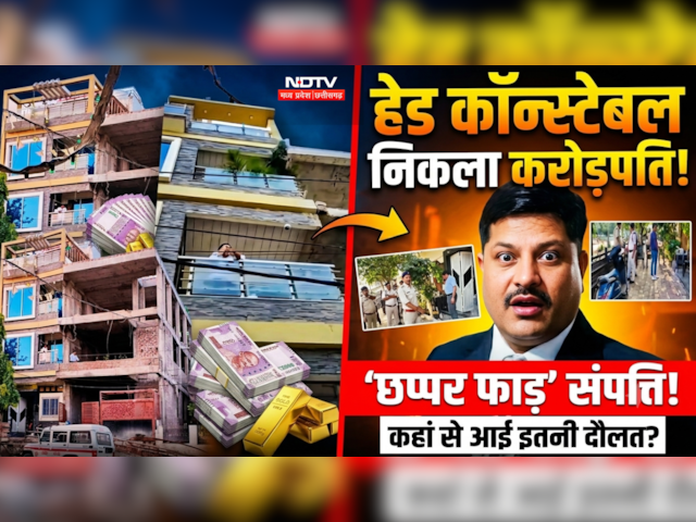 Indore Lokayukta Raid:Head Constable Firoz Khan निकला 6.26 करोड़ की संपत्ति का मालिक, लोकायुक्त छापा