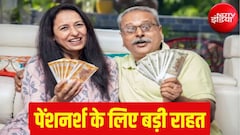 1 नवंबर से पेंशनर्स घर बैठे जमा कर सकेंगे जीवन प्रमाण पत्र, सरकार देशभर में चलाएगी डिजिटल लाइफ सर्टिफिकेट DLC 5.0 कैंपेन