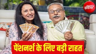 1 नवंबर से पेंशनर्स घर बैठे जमा कर सकेंगे जीवन प्रमाण पत्र, सरकार देशभर में चलाएगी DLC 5.0 कैंपेन