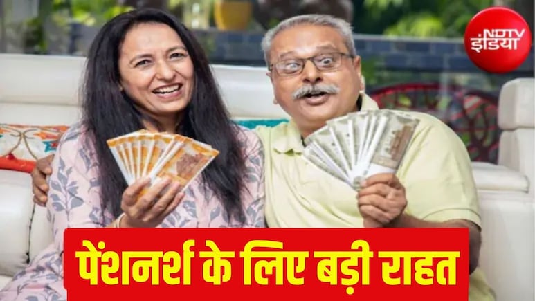 1 नवंबर से पेंशनर्स घर बैठे जमा कर सकेंगे जीवन प्रमाण पत्र, सरकार देशभर में चलाएगी डिजिटल लाइफ सर्टिफिकेट DLC 5.0 कैंपेन