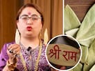 एक सूखा तेज पत्ता बदल सकता है आपकी किस्मत! एस्ट्रोलॉजर साक्षी ठाकुर ने बताया धन से जुड़ा ये उपाय