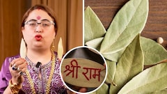 पैसों से जुड़ी परेशानियों के लिए तेज पत्ते से करें ये खास उपाय, एस्ट्रोलॉजर साक्षी ठाकुर से जानें कब और कहां रखें तेज पत्ता