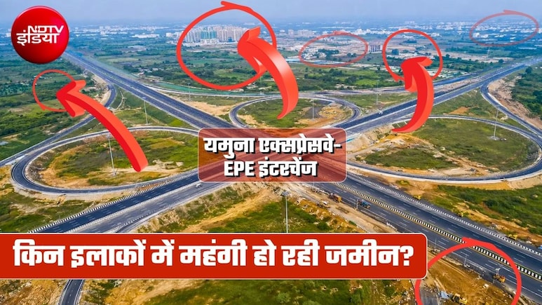 ग्रेटर नोएडा के जगनपुर-अफजलपुर ही नहीं, इस्&zwj;टर्न पेरिफेरल-यमुना एक्&zwj;सप्रेसवे इंटरचेंज खुलने से पहले इन इलाकों में बढ़ने लग प्&zwj;लॉट के दाम