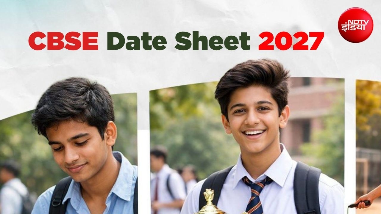 इसी हफ्ते जारी हो सकती है CBSE बोर्ड परीक्षाओं की डेटशीट, ऐसे करें तुरंत डाउनलोड