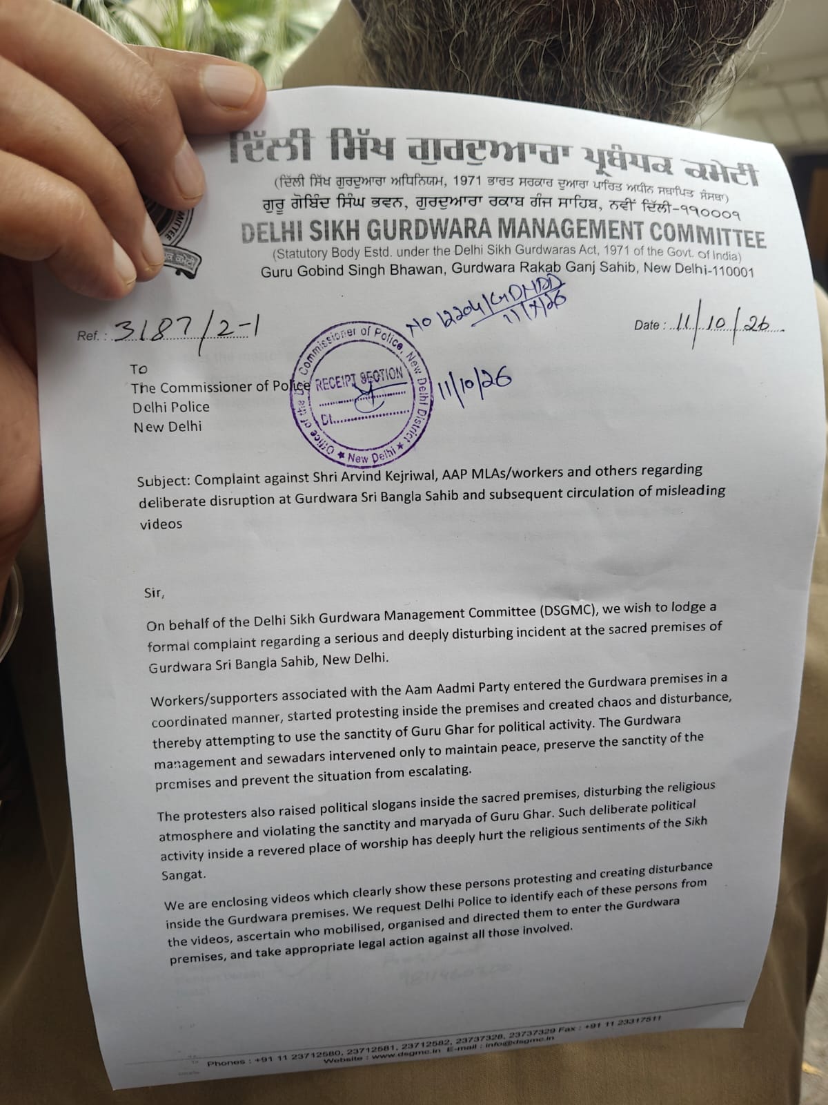 Latest and Breaking News on NDTV