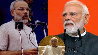 मां की वो 25 साल पहले दी गई सीख पीएम नरेंद्र मोदी आज तक नहीं भूले, 7 अक्टूबर 2001 को बने थे गुजरात के सीएम