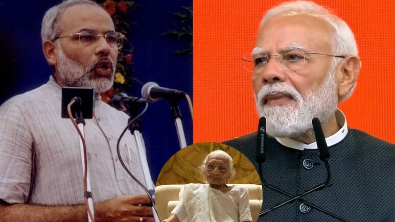 मां की वो 25 साल पहले दी गई सीख पीएम नरेंद्र मोदी आज तक नहीं भूले, 7 अक्टूबर 2001 को बने थे गुजरात के सीएम