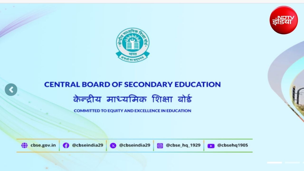 CBSE Board Exams 2027 LIVE: 10वीं और 12वीं के छात्रों का इंतजार होगा खत्म, जारी होने वाली है डेटशीट