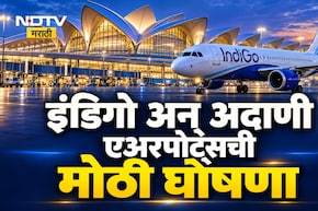 Mumbai News :नवी मुंबई विमानतळावर आंतरराष्ट्रीय विमानसेवांचा विस्तार; इंडिगो अन् अदाणी एअरपोर्ट्सची मोठी घोषणा