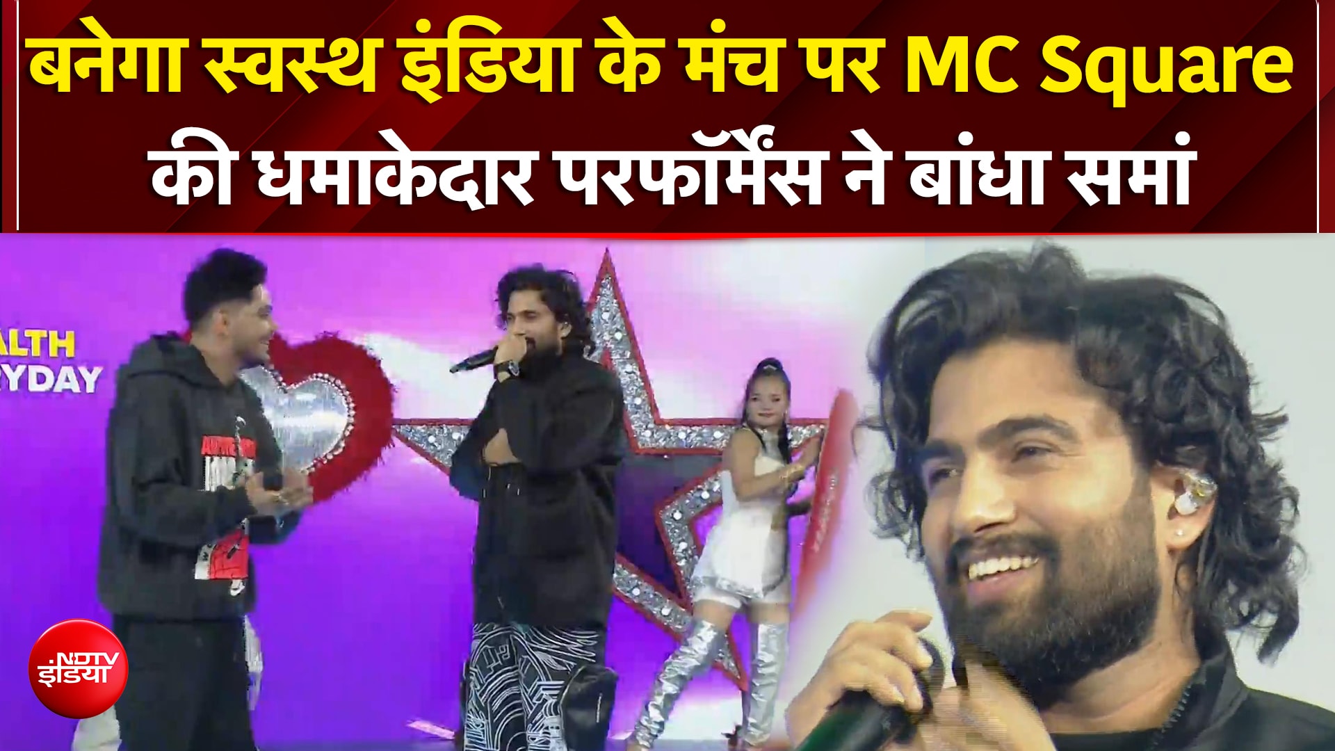Banega Swasth India Season 13: MC Square की धमाकेदार लाइव परफॉर्मेंस