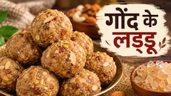 सर्दियों में रोज खाएं 1 गोंद का लड्डू, नस-नस में भर जाएगी ताकत, नोट करें आसान रेसिपी