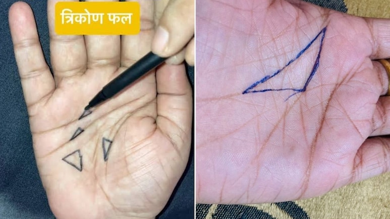 हथेली में ये त्रिकोण दिखे तो चमक सकती है किस्मत, जानें हाथ की रेखाओं में छुपे त्रिभुज उसका अर्थ