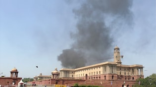 नॉर्थ ब्लॉक में लगी आग, दमकल की कई गाड़ियां मौके पर, आग पर काबू पाया गया