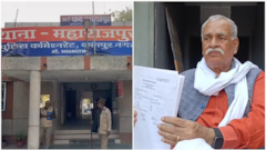 प्लॉट मुफ्त में नहीं मिलने पर थाना प्रभारी ने 12 लोगों को भेजा था जेल, 36 साल बाद CB-CID ने दर्ज किया मुकदमा