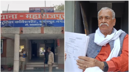 प्लॉट मुफ्त में नहीं मिलने पर थाना प्रभारी ने 12 लोगों को भेजा था जेल, 36 साल बाद CB-CID ने दर्ज किया मुकदमा